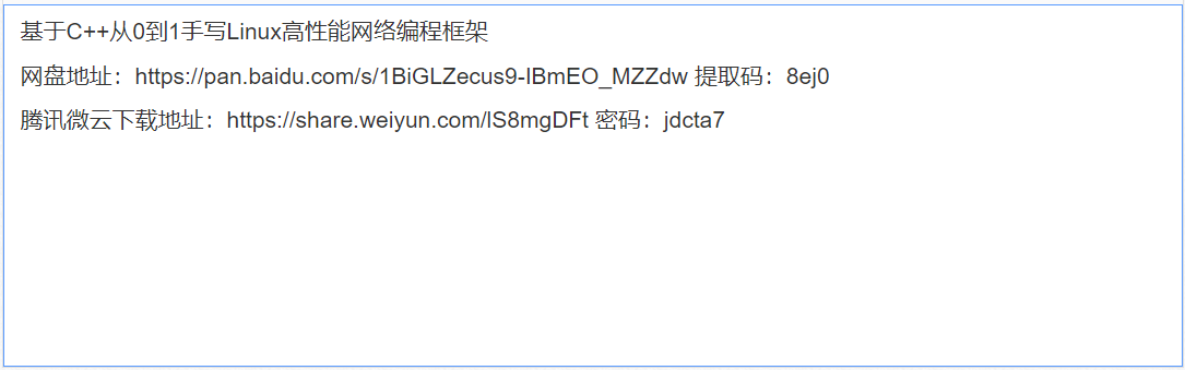QQ截图20231205144523.png