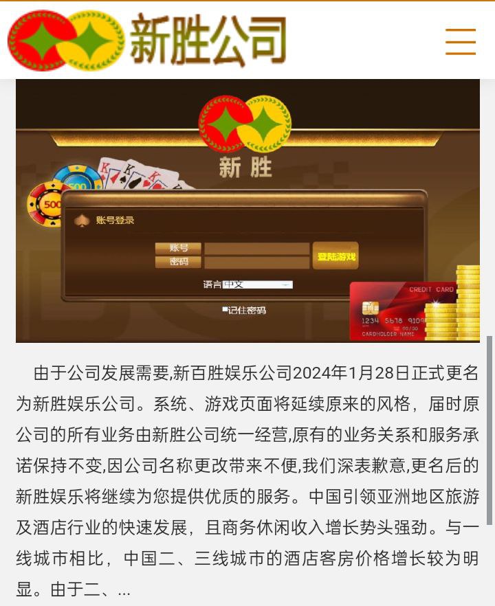 薇774590383腾龙公司怎么注册开户?